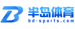 半岛体育官方网站 - BANDAO SPORTS权威体育平台
